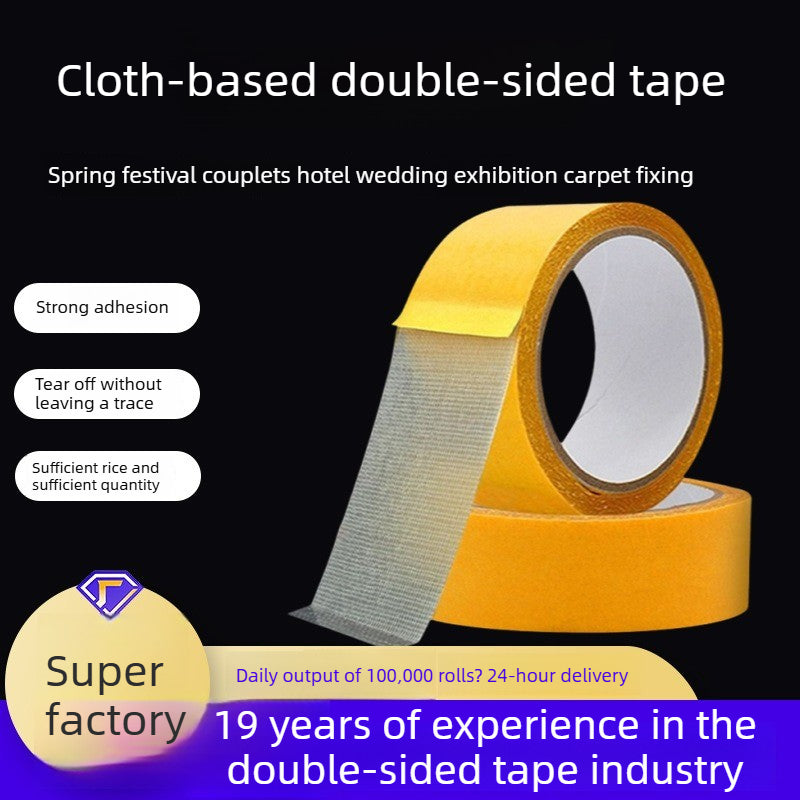 Cloth double-sided tape, strong high-viscosity non-marking fixed carpet tape, Spring Festival couplets grid double-sided tape for wedding exhibitions